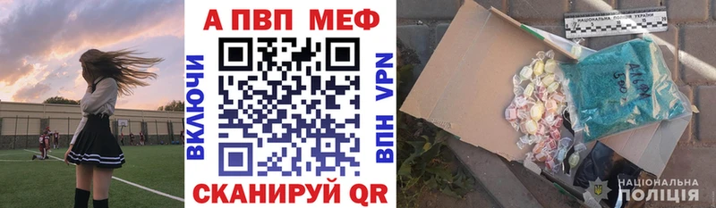 Магазины продажи наркотиков Вилюйск Конопля  АМФЕТАМИН  A PVP  ГАШ  COCAIN 