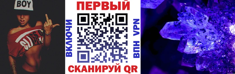 Амфетамин 98% Вилюйск