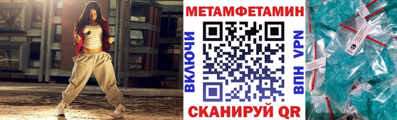 Амфетамин Розовый Вилюйск