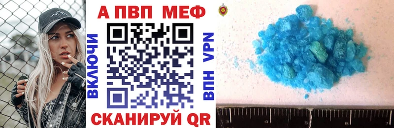 Альфа ПВП СК Вилюйск