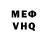 Метадон белоснежный David Smaglyuk