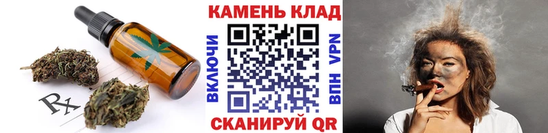 продажа наркотиков  Вилюйск  Еда ТГК конопля 