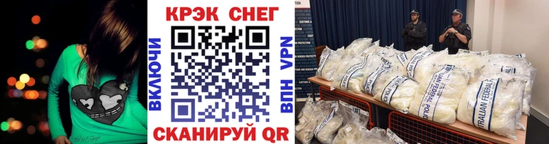 COCAIN 98%  Вилюйск 