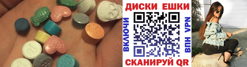 закладки  Вилюйск  даркнет телеграм  Экстази mix 