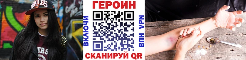 мега как зайти  купить наркоту  Вилюйск  ГЕРОИН Афган 