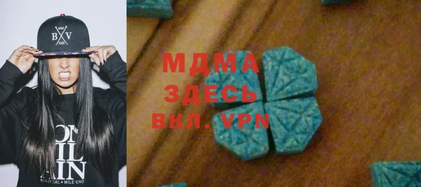 альфа пвп Армянск