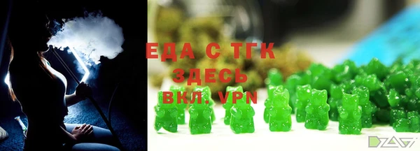шишки Арсеньев