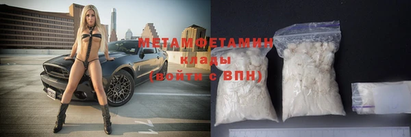 гидропоника Аркадак