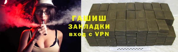 гидропоника Аркадак