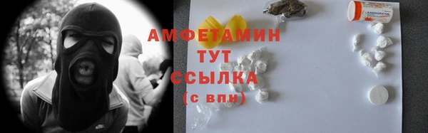 гидропоника Аркадак