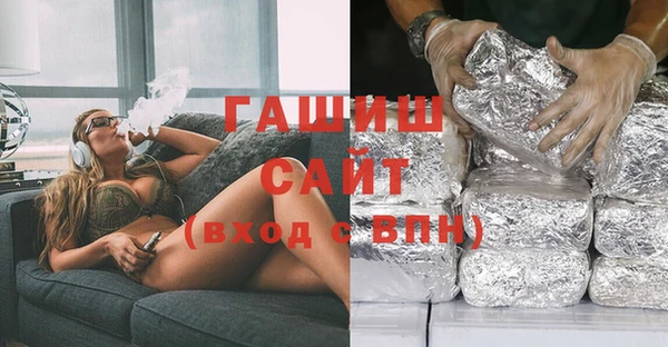 шишки Арсеньев