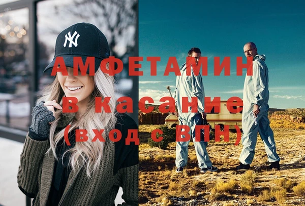 альфа пвп Армянск