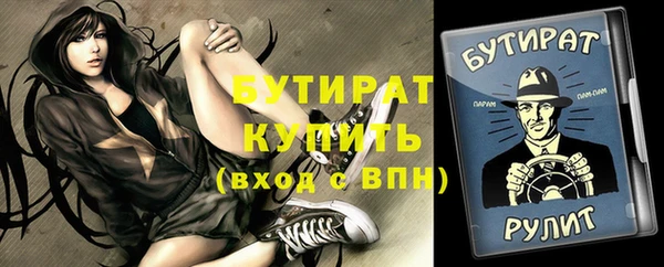 шишки Арсеньев