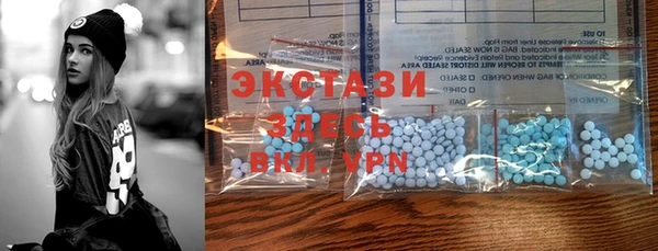гидропоника Аркадак