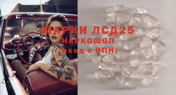 альфа пвп Армянск