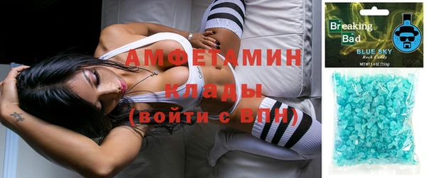 альфа пвп Армянск