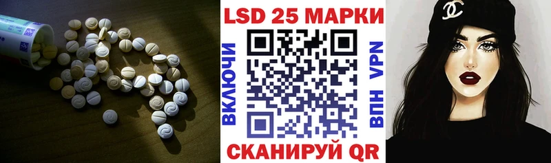 Лсд 25 экстази ecstasy  Вилюйск 