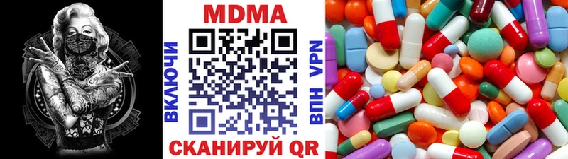 где купить   Вилюйск  МДМА кристаллы 