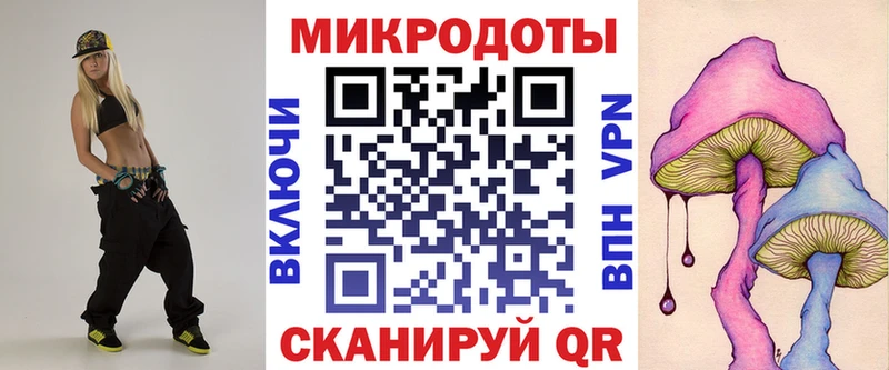 Псилоцибиновые грибы мухоморы  Вилюйск 